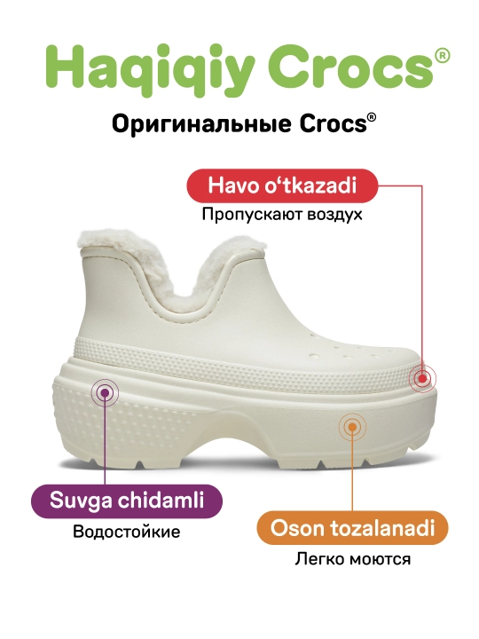 Ботинки для женщин, CROCS 210673-060/210673-0JI/210673-6TW