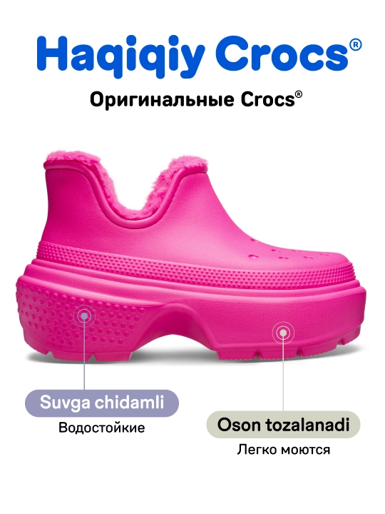 Ботинки для женщин, CROCS 210673-060/210673-0JI/210673-6TW