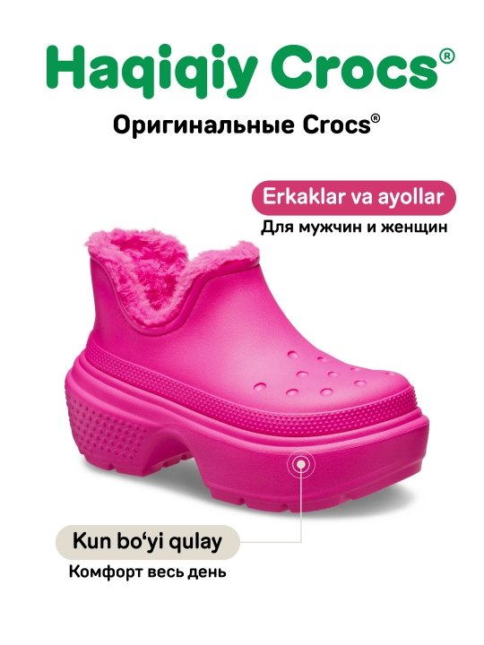 Ботинки для женщин, CROCS 210673-060/210673-0JI/210673-6TW