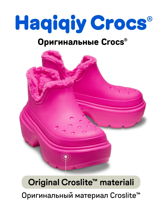 Ботинки для женщин, CROCS 210673-060/210673-0JI/210673-6TW - 