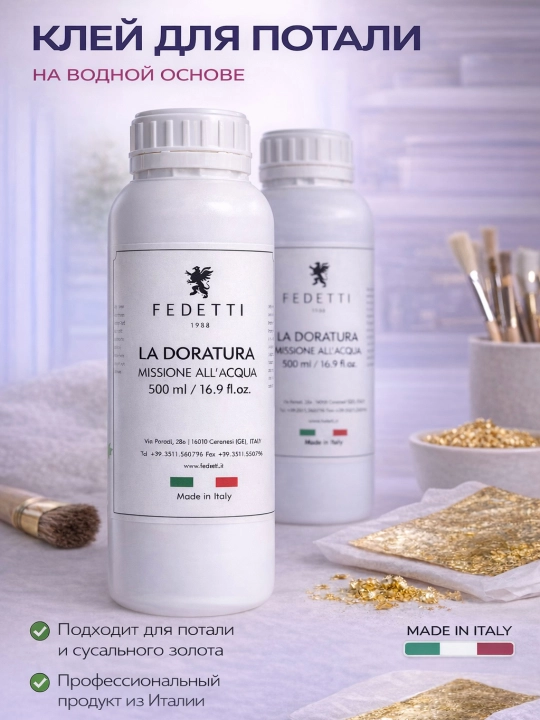 Potal va oltinlash uchun yelim, suv asosida, professional, Italiya - 