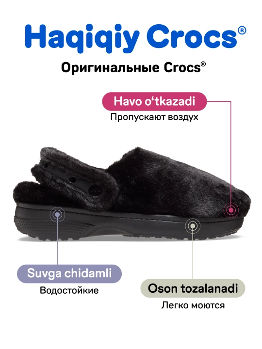 Сабо для женщин, CROCS 211116
