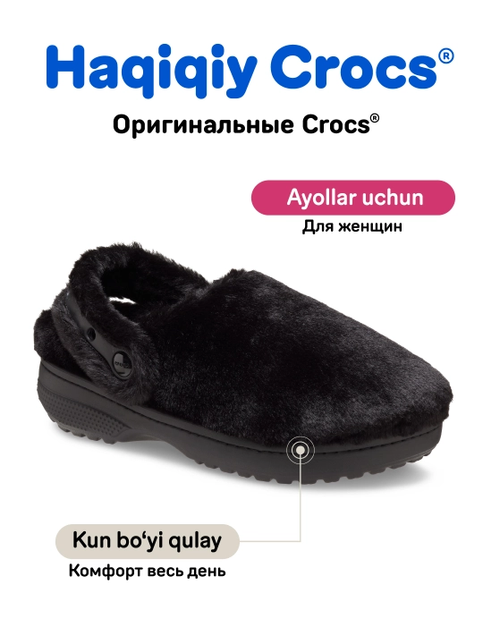 Сабо для женщин, CROCS 211116