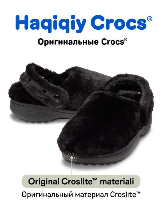 Сабо для женщин, CROCS 211116 - 