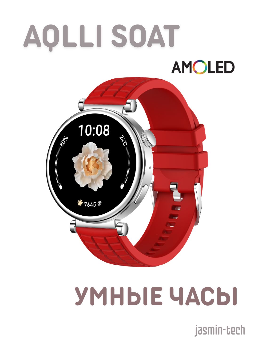 Ayollar AQLLI SOATi (smart watch), AMOLED, simsiz quvvatlash