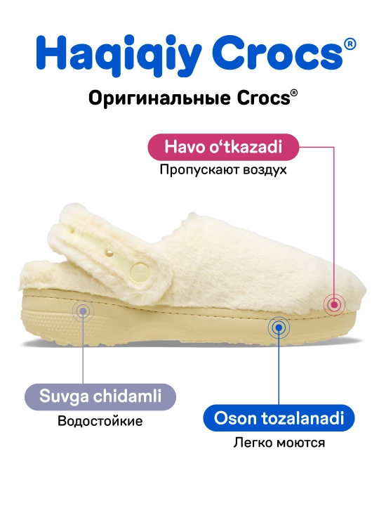 Сабо для женщин, CROCS 211116