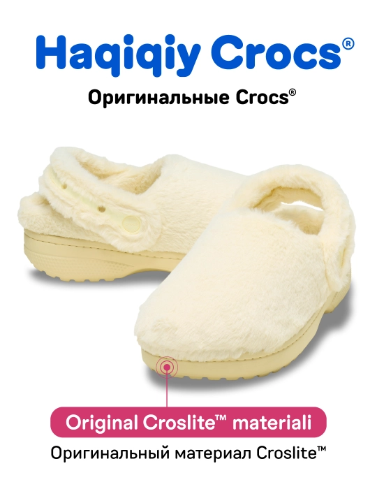 Сабо для женщин, CROCS 211116 - 