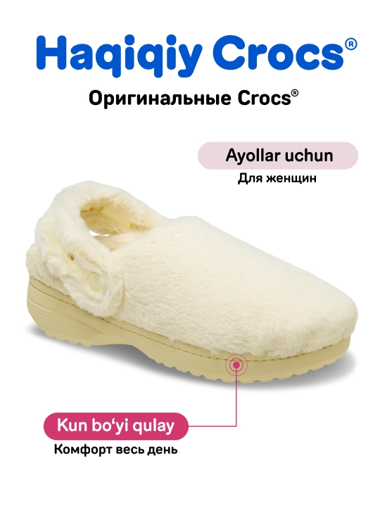 Сабо для женщин, CROCS 211116