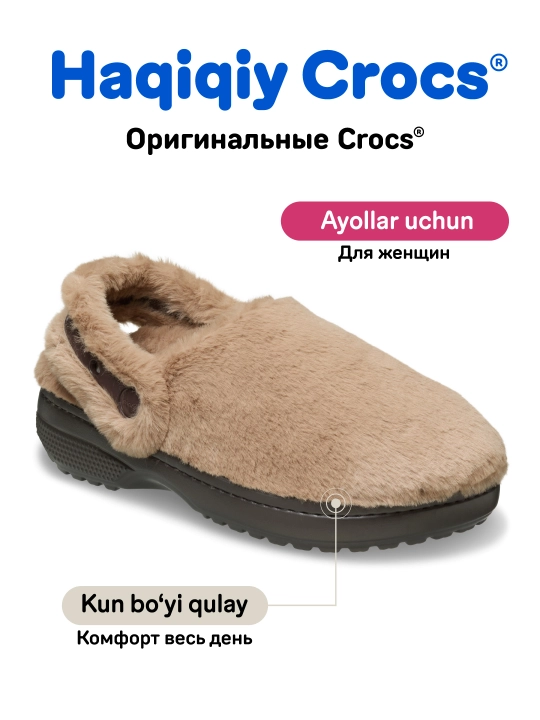 Сабо для женщин, CROCS 211116