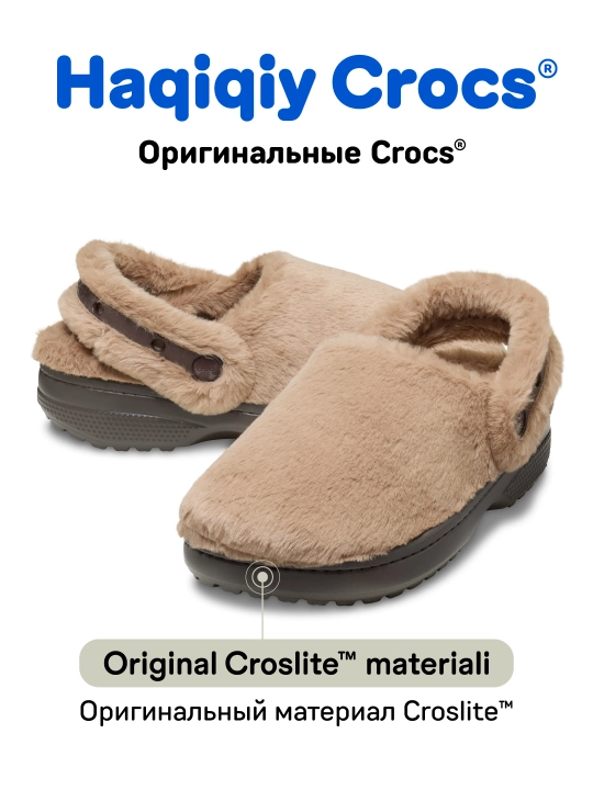 Сабо для женщин, CROCS 211116 - 