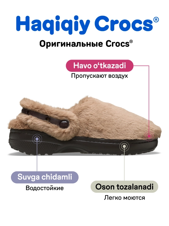 Сабо для женщин, CROCS 211116