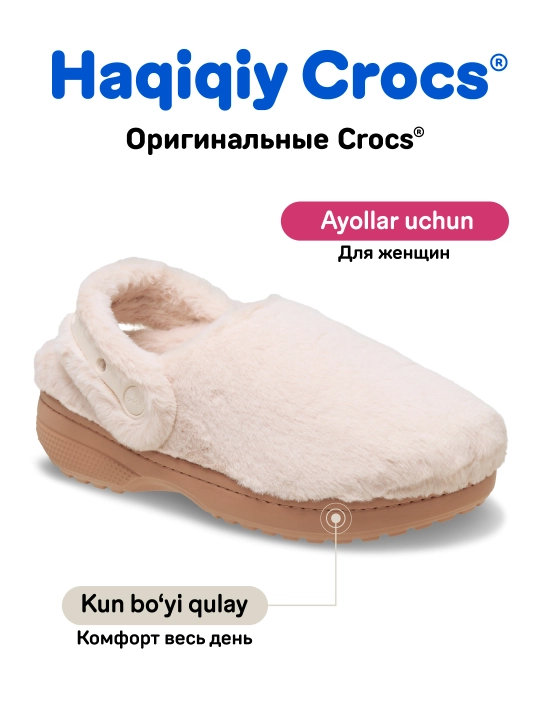 Сабо для женщин, CROCS 211116
