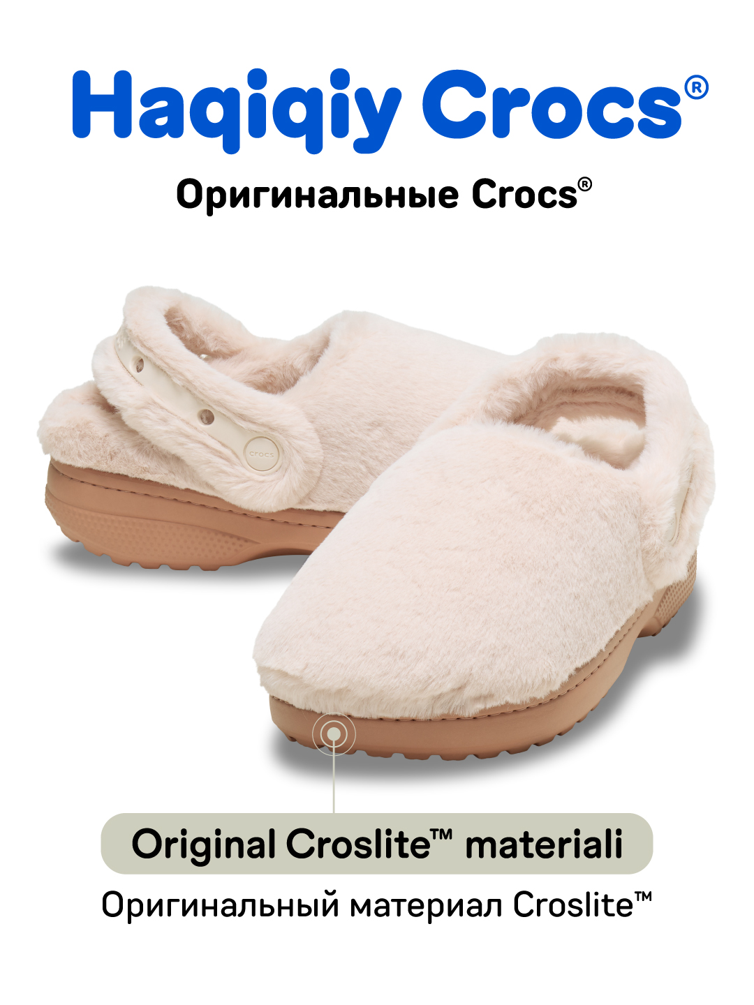 Сабо для женщин, CROCS 211116 - 