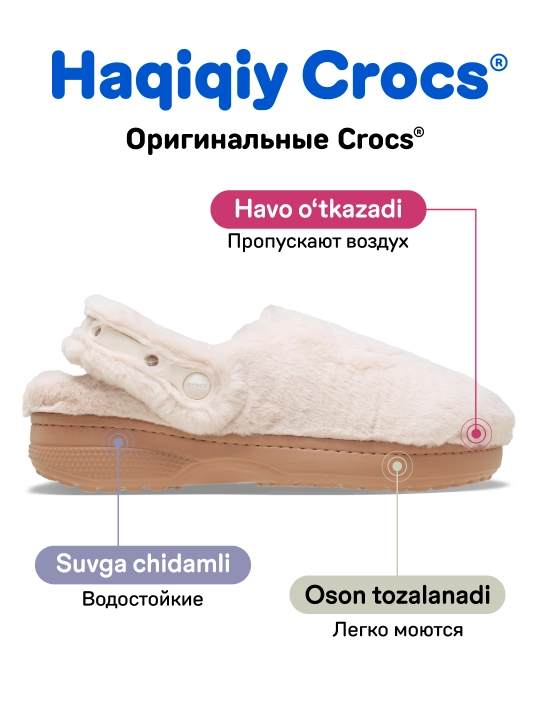 Сабо для женщин, CROCS 211116