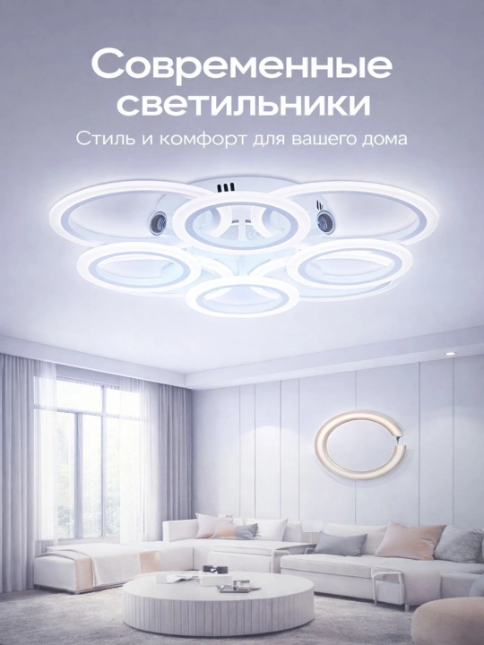 Люстра Led, MP3 bluetooth, с управлением пульта, светится на 3-х цветах, е27 патрон лампочками  - 