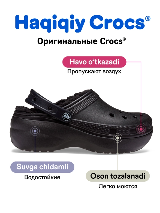 Сабо для женщин, CROCS 207938-001/207938-2Y2