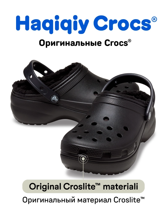 Сабо для женщин, CROCS 207938-001/207938-2Y2 - 