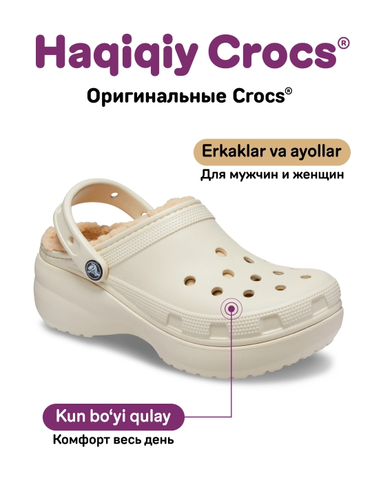 Сабо для женщин, CROCS 207938-001/207938-2Y2
