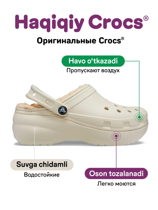 Сабо для женщин, CROCS 207938-001/207938-2Y2