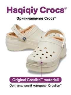 Бежевый