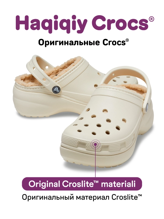 Сабо для женщин, CROCS 207938-001/207938-2Y2 - 