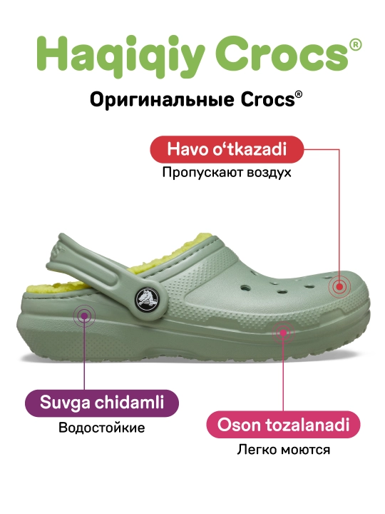 Сабо для девочек и мальчиков, CROCS 207009