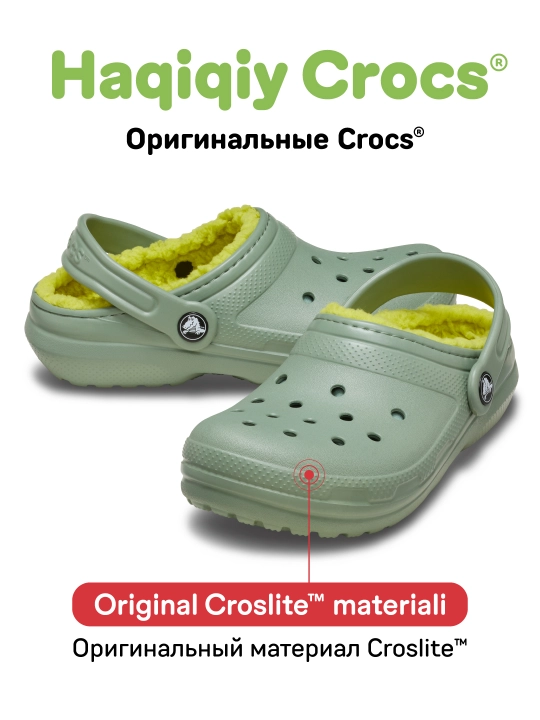 Qizlar va o‘g‘il bolalar sabolari, CROCS 207009 - 