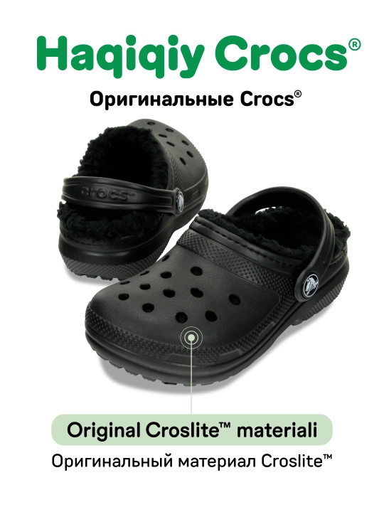 Qizlar va o‘g‘il bolalar sabolari, CROCS 207009 - 