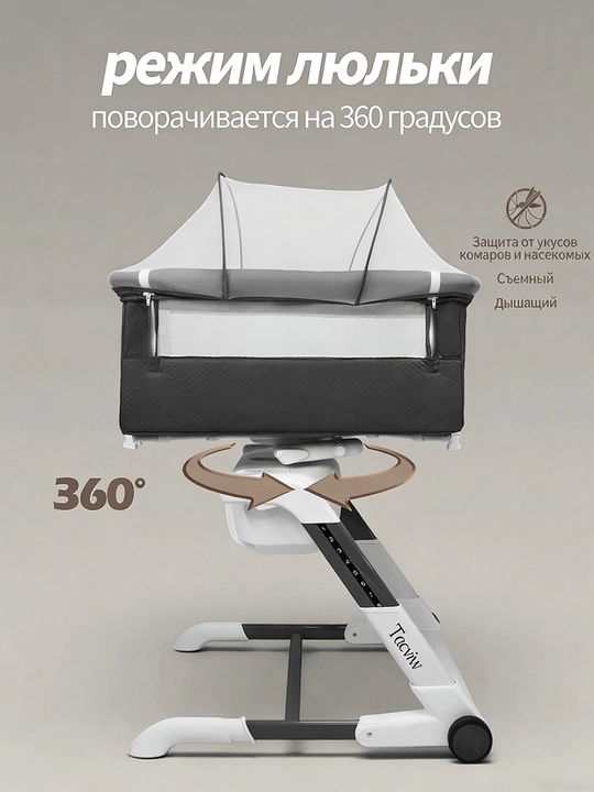 Стульчик для кормления ребенка, многофункциональный обеденный стул, 3 в 1