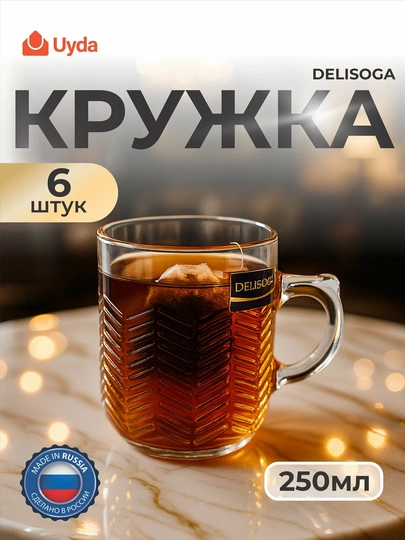 DELISOGA DSZB112C-pk krujkasi 250ml 6dona 6x12 - 