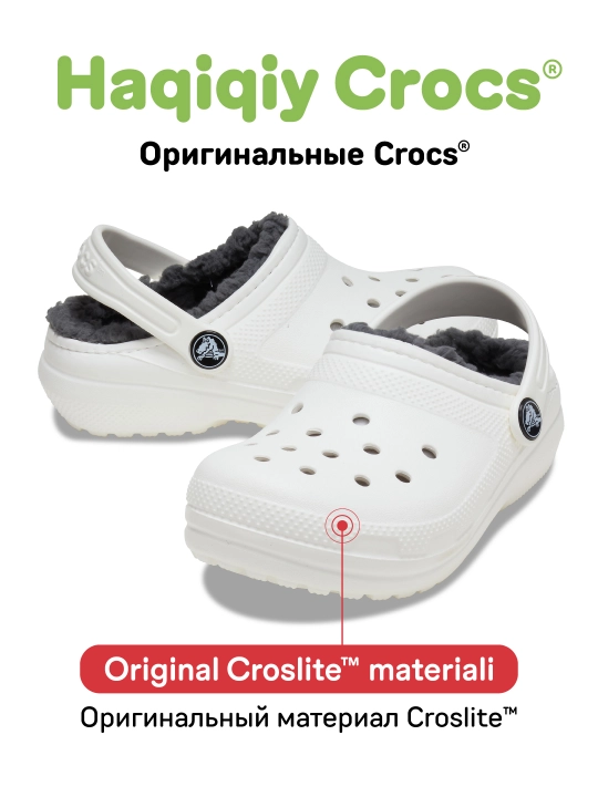 Qizlar va o‘g‘il bolalar sabolari, CROCS 207009 - 