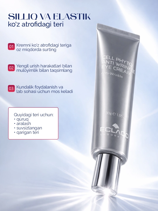 Cell Phyto Anti Wrinkle Eye Cream крем для кожи вокруг глаз