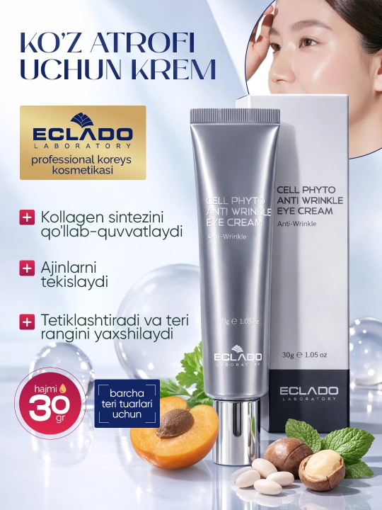 Cell Phyto Anti Wrinkle Eye Cream крем для кожи вокруг глаз