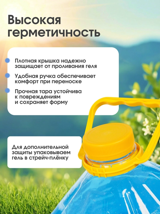 Гель для стирки Salute, 5 л, автомат, жидкий порошок