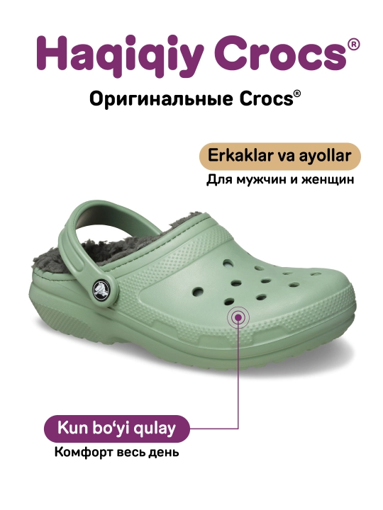 Ayollar va erkaklar sabolari, CROCS 203591