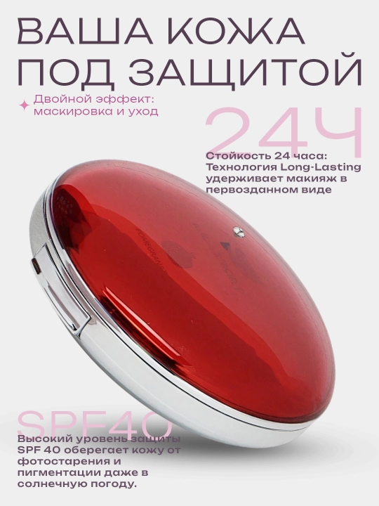 Lillykay пудра для лица компактная SPF30/40 PA++ с зеркалом и спонжем