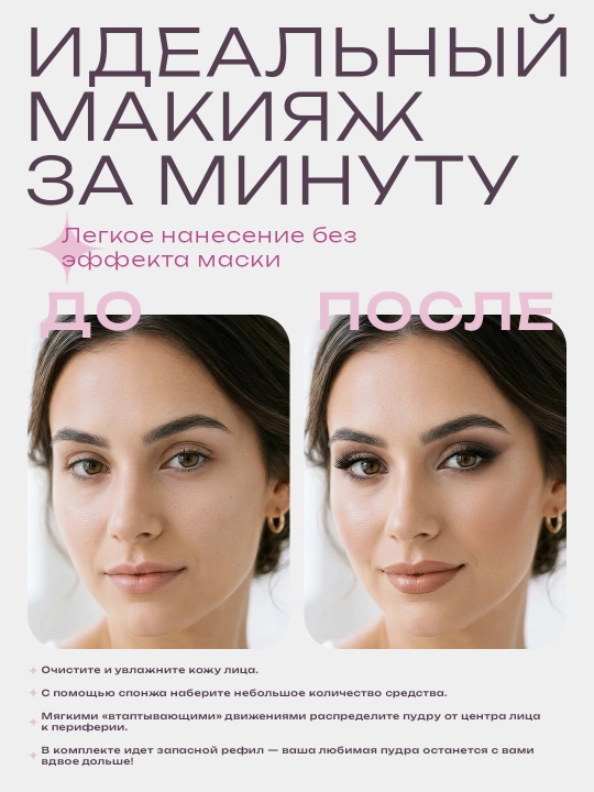 Lillykay пудра для лица компактная SPF30/40 PA++ с зеркалом и спонжем