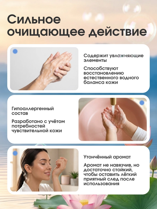 Жидкое мыло для рук А+, 5 л, антибактериальное, ароматизированное А плюс