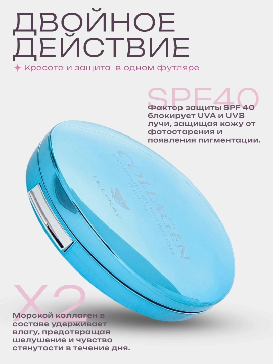 Lillykay пудра для лица компактная SPF30/40 PA++ с зеркалом и спонжем