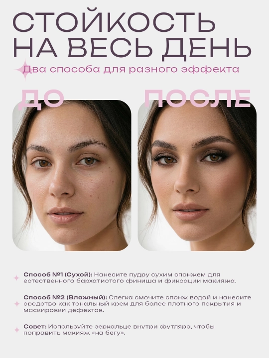Lillykay пудра для лица компактная SPF30/40 PA++ с зеркалом и спонжем