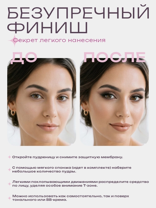 Lillykay пудра для лица компактная SPF30/40 PA++ с зеркалом и спонжем