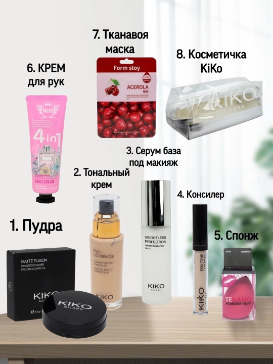 8-mart pardoz to‘plami, Kiko pardoz to‘plami, 14 tasi 1 da