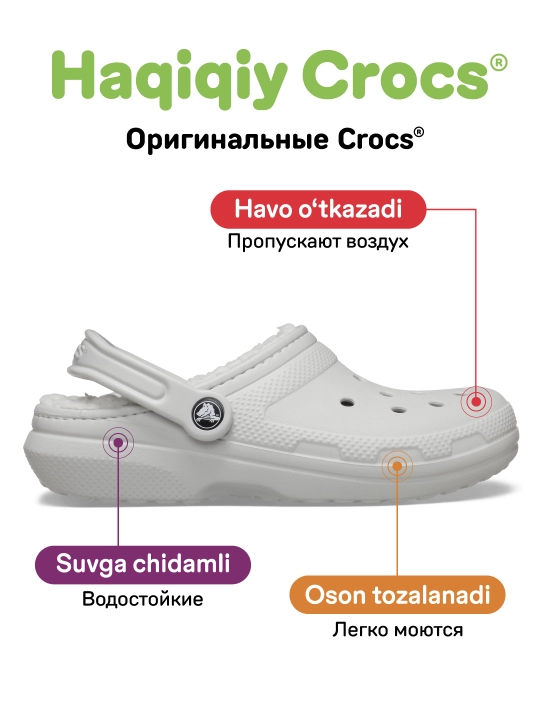 Ayollar va erkaklar sabolari, CROCS 203591