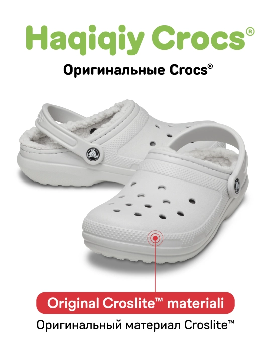 Сабо для женщин и мужчин, CROCS 203591 - 
