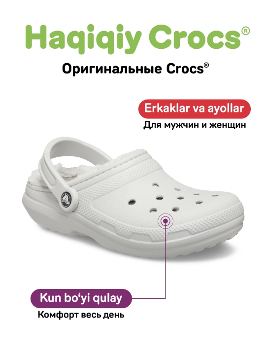 Ayollar va erkaklar sabolari, CROCS 203591