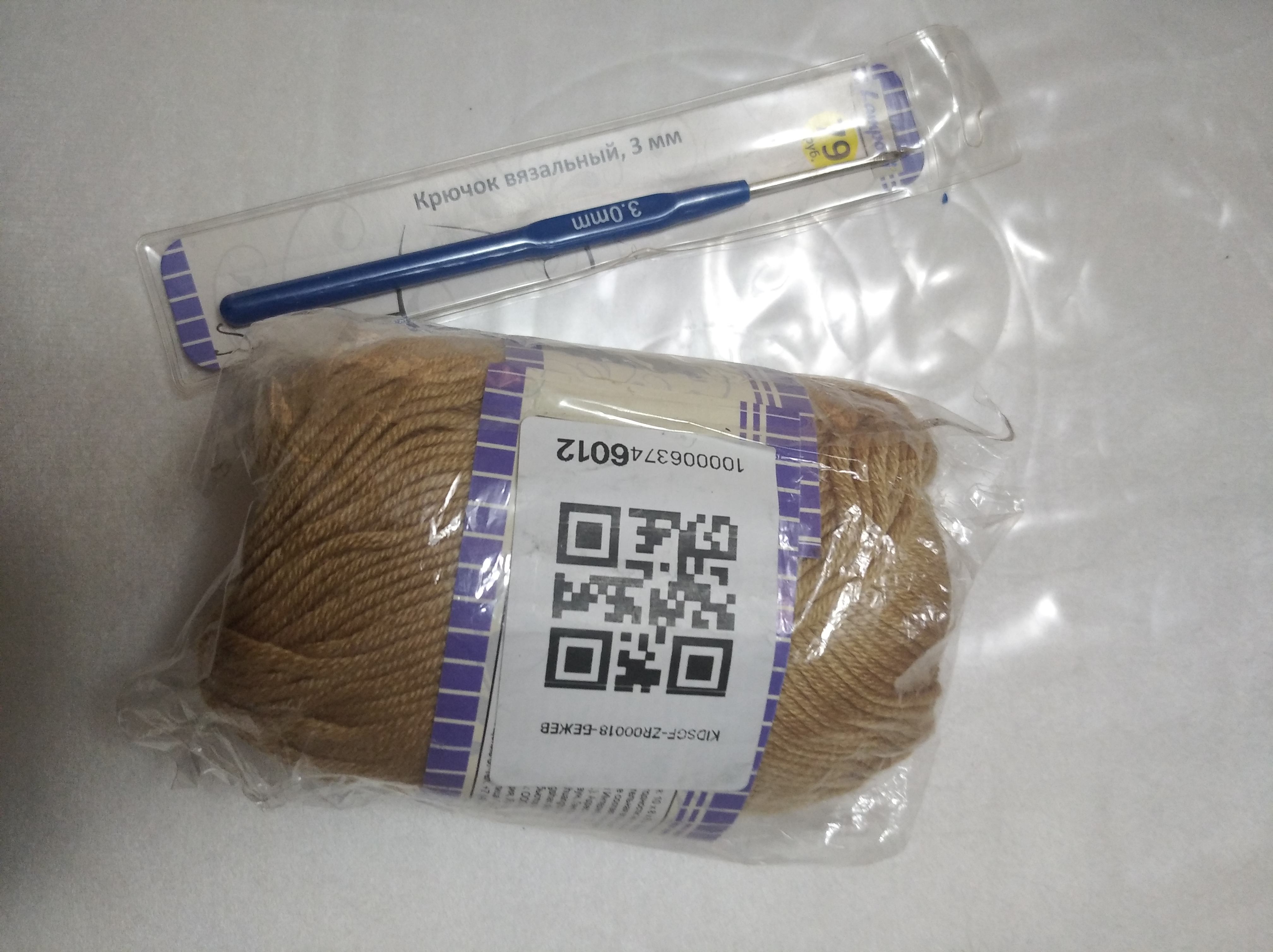 Lamponi to‘qish uchun ip. 100% akril, 50 gr, 1 dona