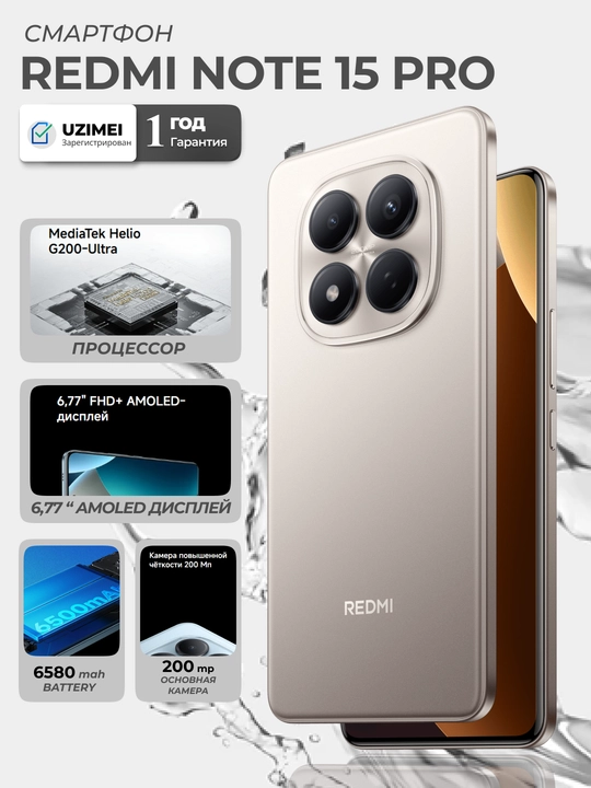 Smartfon Redmi Note 15 Pro 4G/5G, 200 MP + 32 MP kamera, 6500mah 45W, 120Hz, IP64 - 