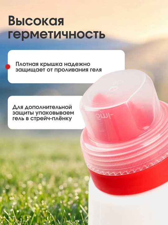 Гель для стирки Salute, 2 л, автомат, жидкий порошок