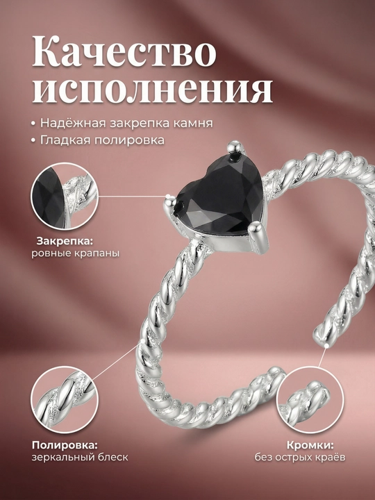 Kолечко для девушек и женщин, форма сердце, регулируемый размер