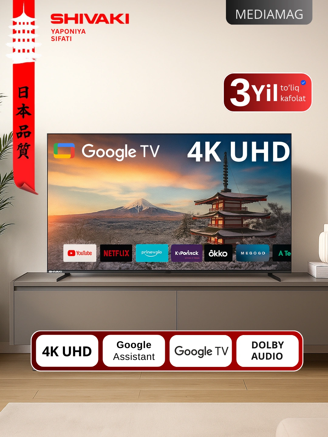 Телевизор Smart Shivaki S43PUB100 43, Google TV, 4K UHD, Wi-Fi, Bluetooth, Dolby Digital за 3299000 сум со скидкой 18%. Uzum Market